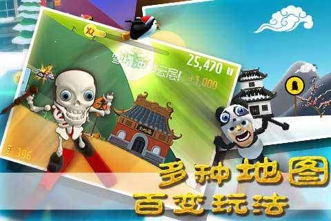 动物家园守卫战