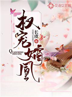 红树林逃生