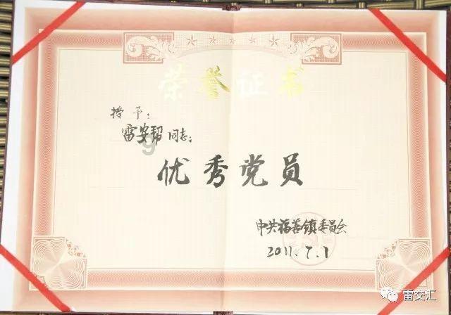 小鸡宝宝考考你:豉油属于哪种调味料?酱油还是料酒?蚂蚁庄园1月26日答案
